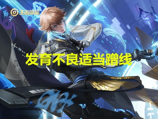 王者荣耀：打野的5种合理蹭线情况，队友：无法拒绝