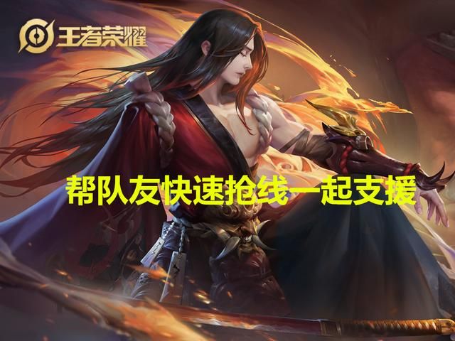 王者荣耀：打野的5种合理蹭线情况，队友：无法拒绝