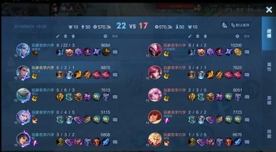 体验服新版本一：王者峡谷4大调整，传送来了，对抗路或成主战场