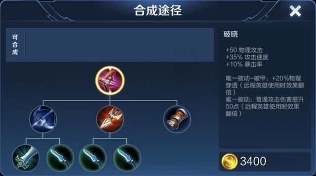 王者荣耀：为何蒙犽不再先出暗影战斧，而是首选无尽战刃？