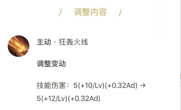 王者荣耀：为何蒙犽不再先出暗影战斧，而是首选无尽战刃？