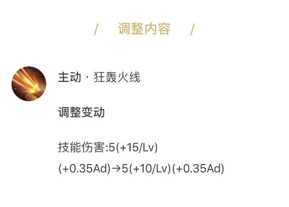 王者荣耀：为何蒙犽不再先出暗影战斧，而是首选无尽战刃？