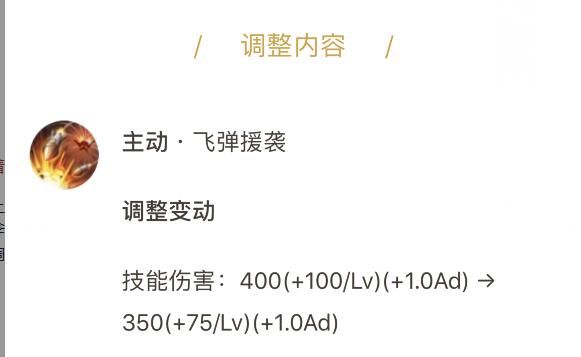 王者荣耀：为何蒙犽不再先出暗影战斧，而是首选无尽战刃？
