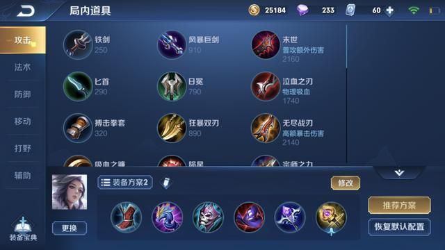 王者荣耀：中单法师-甄姬，强力的反手能力，技能需要精准的预判