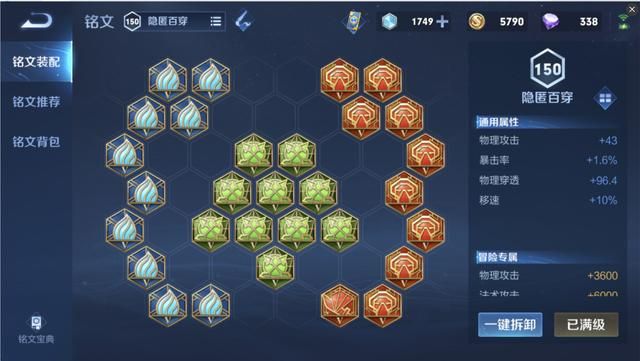 王者荣耀：1个大招就能5杀？“核弹流”苏烈该怎么出装？