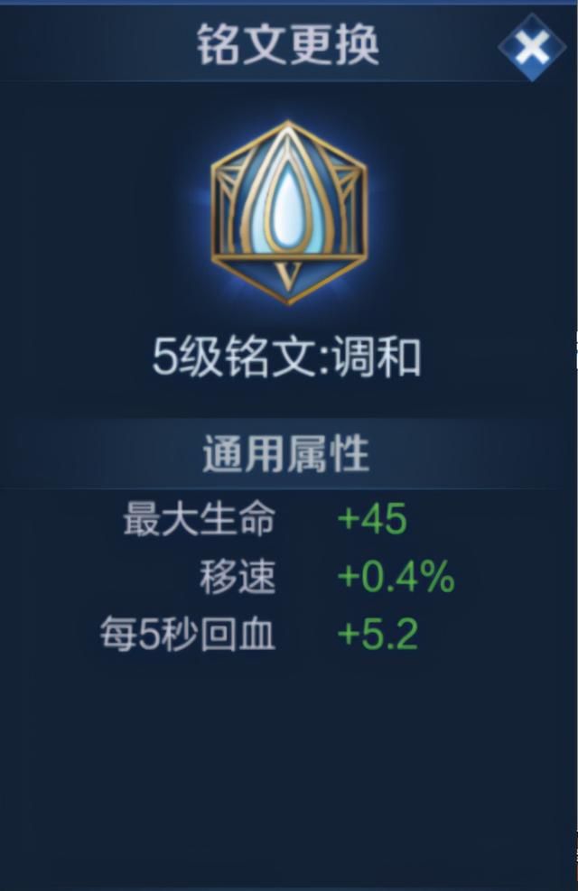 噬神之书的属性非常适合貂蝉,为何貂蝉却不再首选它了?