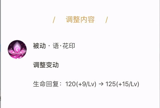 噬神之书的属性非常适合貂蝉,为何貂蝉却不再首选它了?