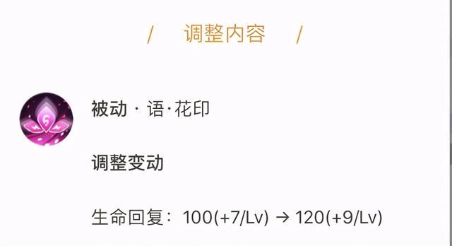 噬神之书的属性非常适合貂蝉,为何貂蝉却不再首选它了?