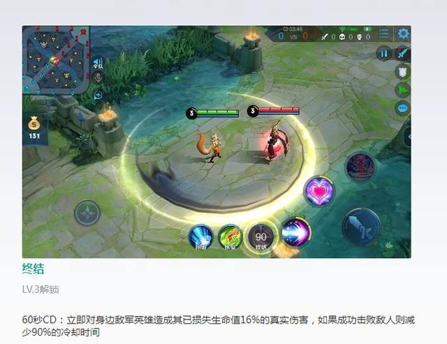 破军可以提高30%伤害,它适合哪些英雄去选择呢?