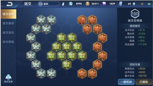 王者荣耀:版本强势英雄,中单法师嬴政的入门级攻略