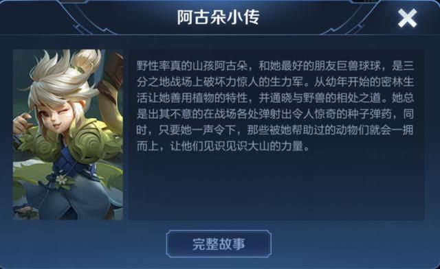 王者荣耀:最容易认错性别的5名英雄,玩家:什么?夏洛特是女的