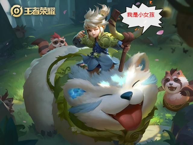 王者荣耀:最容易认错性别的5名英雄,玩家:什么?夏洛特是女的