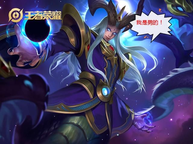 王者荣耀:最容易认错性别的5名英雄,玩家:什么?夏洛特是女的