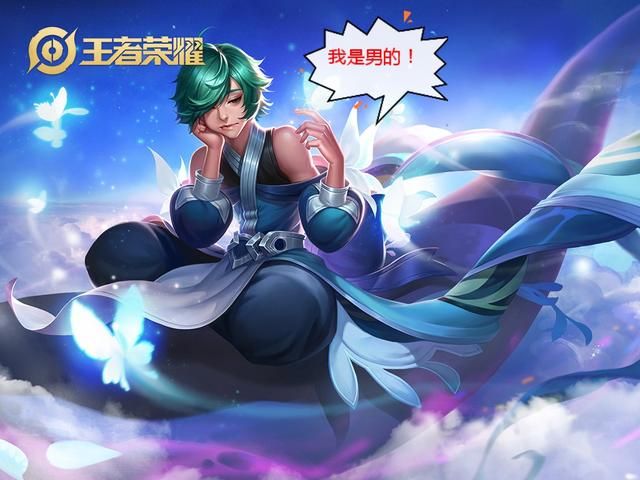 王者荣耀:最容易认错性别的5名英雄,玩家:什么?夏洛特是女的