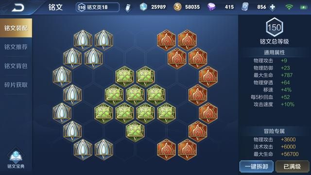 王者荣耀:偏坦克玩法的对抗路哪吒,实战分析他的carry思路