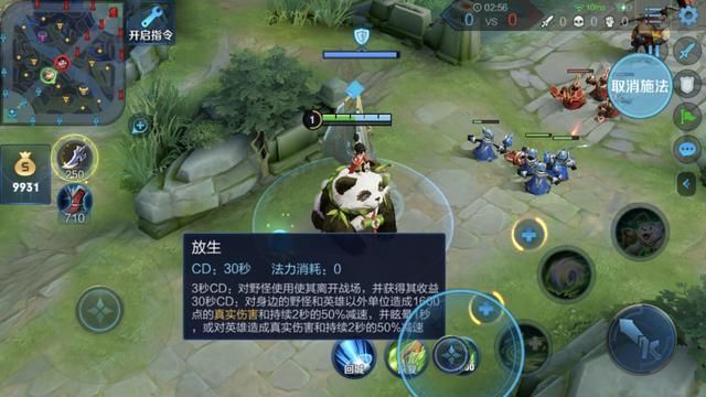 王者荣耀:阿古朵的放生BUG,最高可对英雄造成2576点真实伤害?