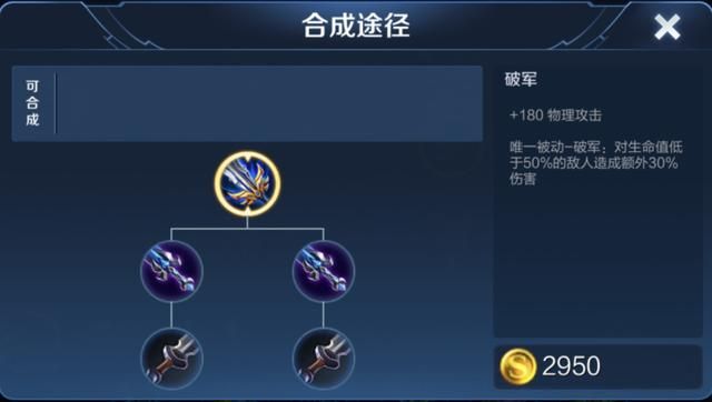 王者荣耀:阿古朵的放生BUG,最高可对英雄造成2576点真实伤害?