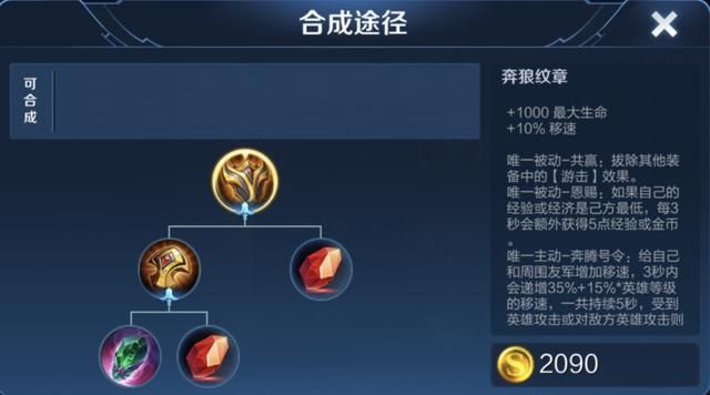 辅助钟馗该怎么出装?无论你自信与否,冷却缩减装备都必不可少