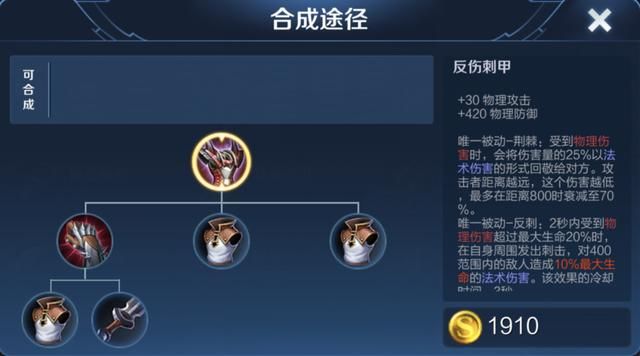 王者荣耀:赵云该怎么出装?“宗师”其实并不是核心