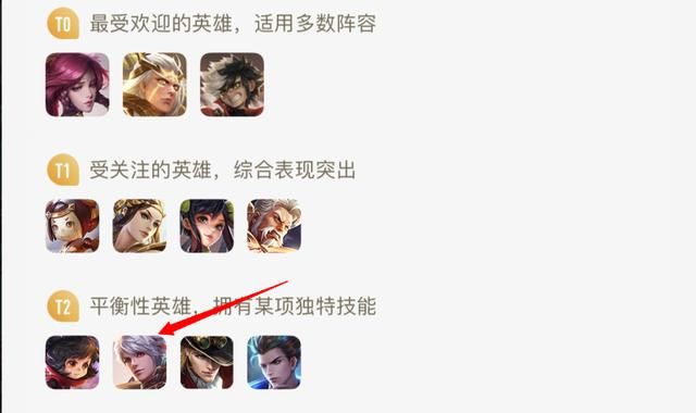 游戏首班车:百里守约的取胜之道——了解优势,把握强势期