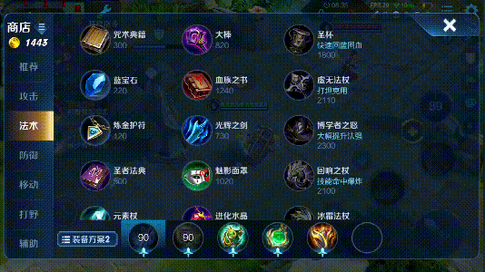 冲击铠甲可以提供控制,那么它适合哪些英雄选择呢?