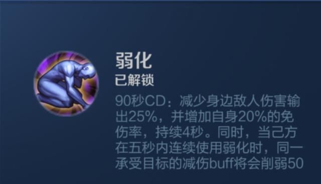 冲击铠甲可以提供控制,那么它适合哪些英雄选择呢?