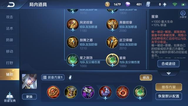 王者荣耀:1级反野总是死?英雄新思路14:东皇太一的4个要点