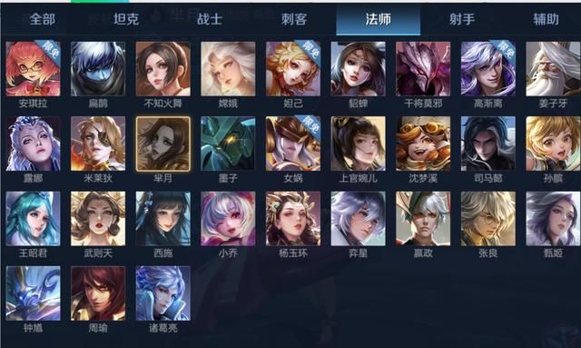 冰霜法杖坦度、输出和控制兼备,那么它适合哪些法师英雄选择呢?