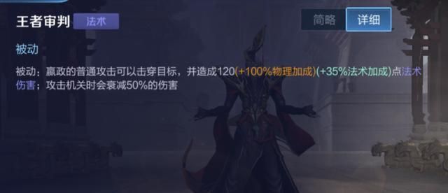 金色圣剑能提供40%攻速和双重普攻法球,它适合哪些英雄选择呢?