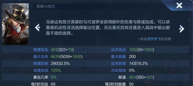 金色圣剑能提供40%攻速和双重普攻法球,它适合哪些英雄选择呢?