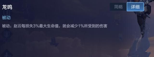 王者荣耀减少真实伤害的途径,鞋子被忽视,冷门召唤师技能被遗忘