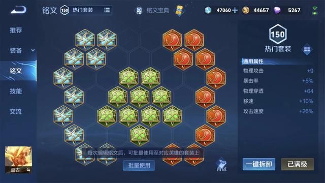 炸裂!“红爪流”盘古,极限200%攻速,化身无敌狂战士!