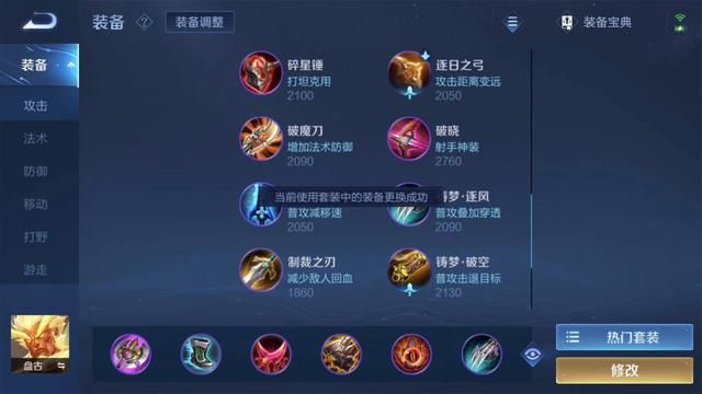 炸裂!“红爪流”盘古,极限200%攻速,化身无敌狂战士!