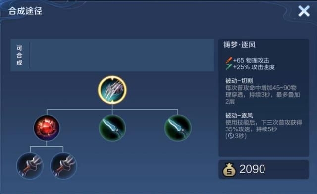 炸裂!“红爪流”盘古,极限200%攻速,化身无敌狂战士!