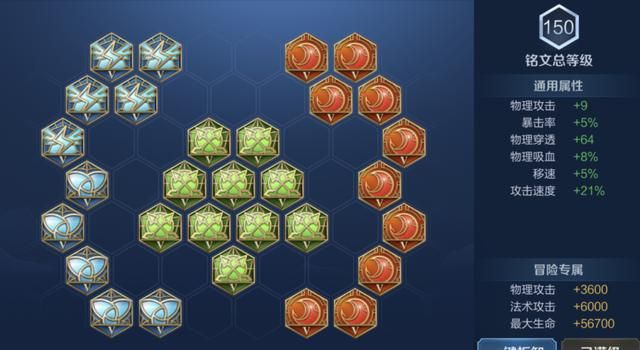 剖析技能了解英雄玩法-“战士狄仁杰”