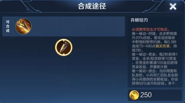 体验服10.10更新:4名英雄调整,黄刀伤害降低,边惩流遭砍