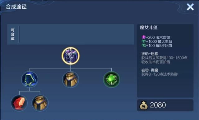 反甲能提供高达360点物抗,曾红极一时的它为何几乎无人问津了?