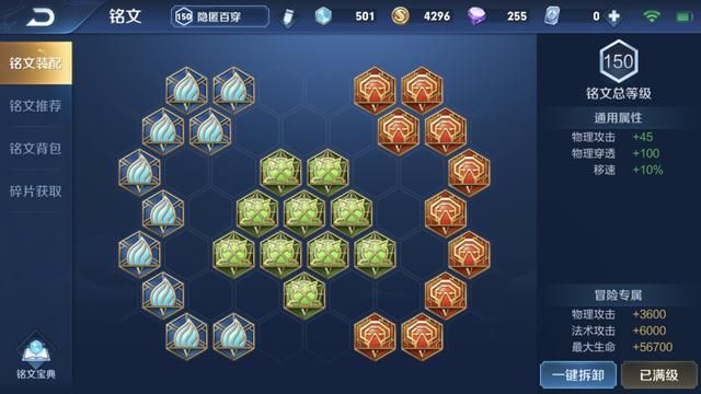 王者荣耀:四连硬控?S17赛季英雄新思路11-刘禅的四个问题