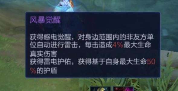 王者荣耀中的真实伤害-11个真伤英雄,还有两个来源你肯定会忽略