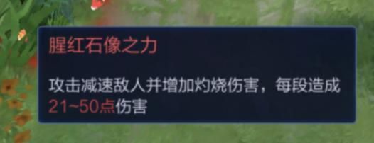 王者荣耀中的真实伤害-11个真伤英雄,还有两个来源你肯定会忽略