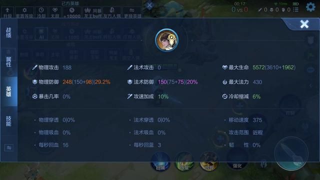 王者荣耀:元流之子坦克,出门就拥有5800+血?对抗路新线霸诞生