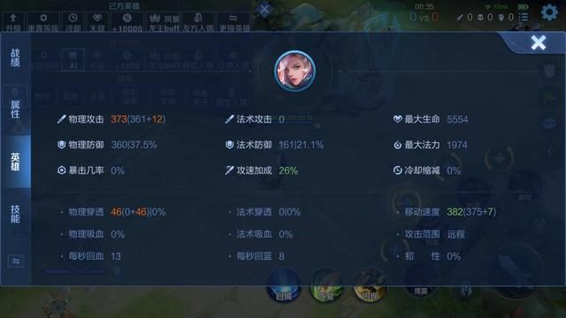 王者荣耀:元流之子坦克,出门就拥有5800+血?对抗路新线霸诞生