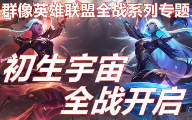 英雄联盟到吃鸡,最火的几款游戏都没剧情,游戏剧情真不重要了吗