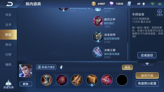 王者荣耀实战分析:攻速型射手狄仁杰,详解carry思路