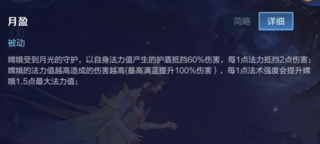 英雄单技能护盾值TOP3,吕布3150点,第二是法师,张飞5000+