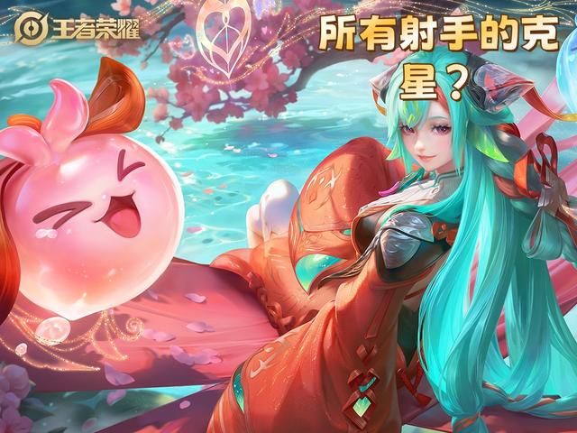 创新玩法!全肉少司缘,发挥“偷钱”特长,成为所有射手的噩梦!