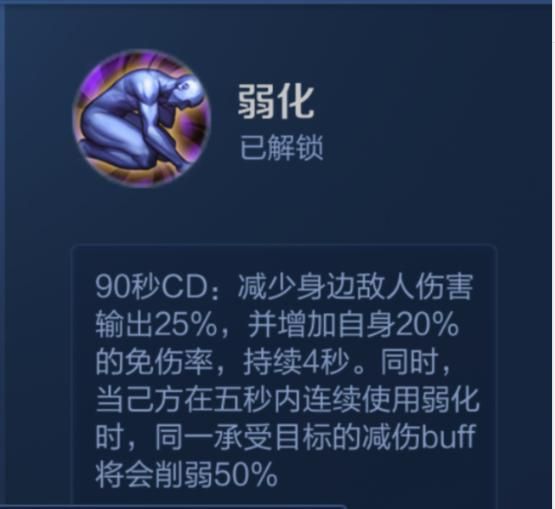 王者荣耀:拥有出色的控制能力,对抗路项羽“冷却流”玩法详解