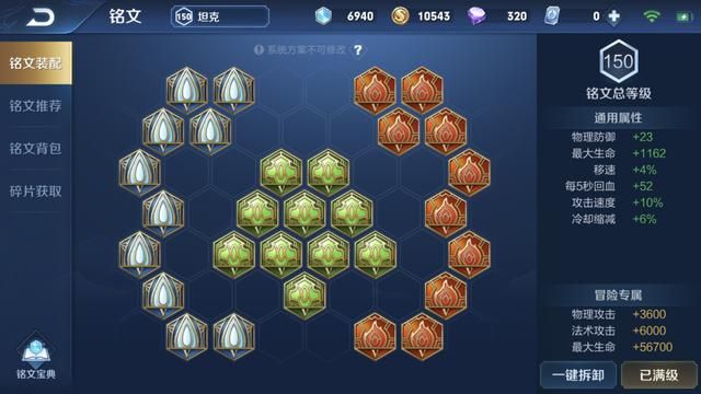 王者荣耀:拥有出色的控制能力,对抗路项羽“冷却流”玩法详解