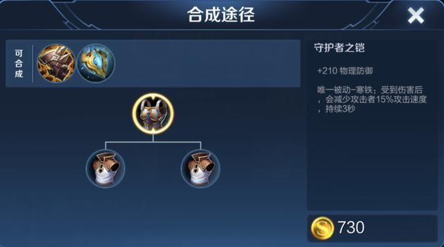 “无限加速 ”?“双鞋流”出装能让亚瑟快速获得这项能力