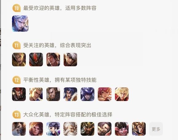 王者荣耀:战士还是坦克?新版白起实战分析,坦克玩法依旧是主流